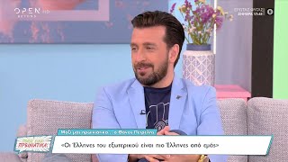 Ο Θάνος Πετρέλης για το Fame Story τον Φοίβο και τη σύζυγο του  Ποιος είναι πρωινιάτικα  OPEN TV [upl. by Arvid]