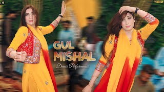 Raat Guzardi Jandi ay  Gul Mishal Latest Dance Performance  SGStudio 2024 [upl. by Llenol]