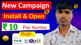 NEW CAMPAIGN LOOT  NEW EARNING APP 2024  EARNING APP WITHOUT INVESTMENT  BEST EARNING APP TODAY [upl. by Inanak]