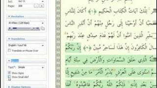 One of the best Quran website on the web wwwtanzilinfo [upl. by Kennie]