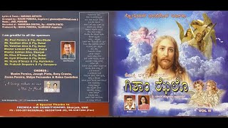 Konkani Hymns l NonStop l All Time l ಭಕ್ತಿಕ್ ಗಿತಾಂ l GITHAM JHELO l Devotional l GLORIOUS Angelore [upl. by Anirec990]