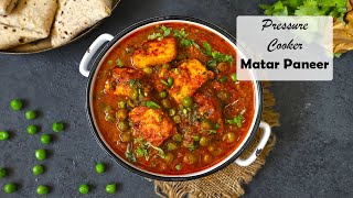 Pressure Cooker Matar Paneer Instant Pot Paneer Curry [upl. by Mathilda]