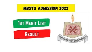 MBSTU 1st Merit List  MBSTU Admission 2022 [upl. by Innes]