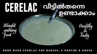 Home made CERELAC Recipe  Weight gaining food for 6 months  Babies  Malayalam  Healthy and Tasty [upl. by Dellora725]