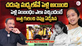 Puttaparthi MLA Palle Sindhura Reddy Emotional Words About Her Family  Nagaraju Interviews [upl. by Oer]