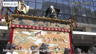 祇園祭【2012年】橋弁慶山（はしべんけいやま） [upl. by Audras]