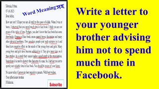 Write a letter to your younger brother advising him not to spend much time in Facebook [upl. by Nadaha222]