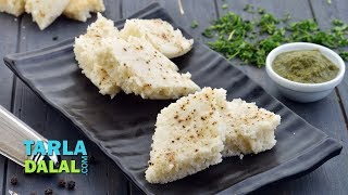 Khatta Dhokla by Tarla Dalal [upl. by Ycak]