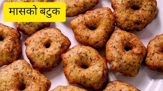 मासको बटुक  Mash Ko Batuk  How To Make Crispy Batuk At Home  Crispy Medu Vada [upl. by Attaynek25]