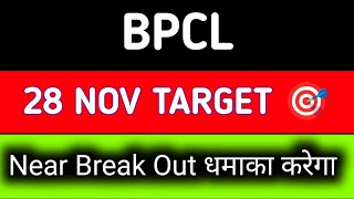 BPCL share latest news  BPCL share news today  BPCL share news [upl. by Tennies]