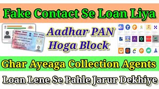 Fake Contact Se LoanAadhar Card Pan Card Hoga Block7days Loan Applications Haressment [upl. by Melinda]