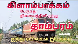 Potheri to Thambaram Train Nov4 2024 [upl. by Dyan]