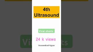 Ultrasound क्यों किया जाता है mbbs [upl. by Lower]