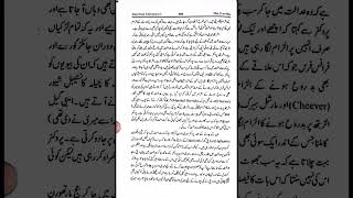 Urdu Summary The Crucible DramaBrightnotes [upl. by Ibocaj]