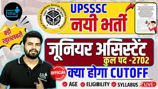 UPSSSC JR Assistant New Vacancy 2702 Notification Out  Eligibility PET CUT OFF  Syllabus [upl. by Enairda]