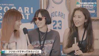 Chilli Beans  FRF’23 OFFICIAL INTERVIEW [upl. by Lowery]