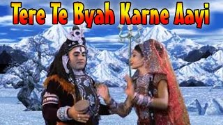 Tere Te Byah Karne Aayi  Superhit Haryanvi Shiv Bhajan  Album  Bhole Ki Ronak Sonak Full HD [upl. by Nailij]