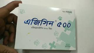 Azicin 500 mg এর কাজ কি Azithromycin 500 mg Tablets [upl. by Sinnaiy]