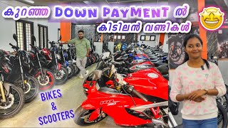 💥🥳low kilometres single ownership വണ്ടികൾ  used bikes and scooters [upl. by Yma]