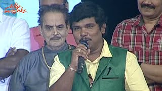 Sampu Speech  Lacchimdeviki O Lekkundi LOL Audio Launch  Naveen Chandra Lavanya Tripathi [upl. by Aniles]