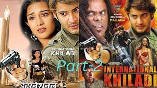 The international khiladi maheshbabu south hindi Dubbed Action Movie southmovie maheshbabu south [upl. by Hedberg]