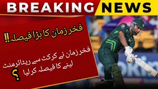 Fakhar zaman has decided to retire from international cricketBig Breaking news [upl. by Tiossem775]