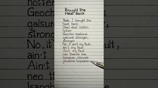 Brought The Heat Back Lyrics Song by ENHYPEN broughttheheatback lyrics enhypen [upl. by Adnovaj]