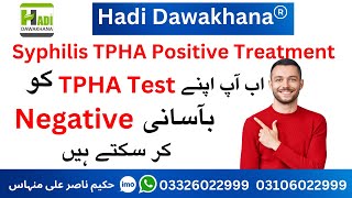 Tpha negative kaise hota hai  Tpha ka ilaj  Syphilis Treatment  Tpha Positive kya hota hai [upl. by Einnalem]