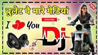 Bullet Pe Maare Gediyan New Haryana 2024 Love Dj Remix Dholki Mix Song By Dj Sumit Choudhary Aligarh [upl. by Harihs157]