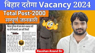 Bihar Daroga New Vacancy 2024  Raushan Anand Sir  Gyan Bindu Gs Academy [upl. by Andromede]