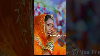 खोड़े खेले खेतलो Marwadi new remix sarita kharwal status marwadi bhajan shorts marwadisong bhajan [upl. by Anirbaz645]