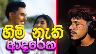 Himi Nathi Adareka හිමි නැති ආදරේක  Charuka  new song [upl. by Lynea]