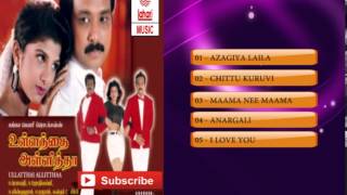 Tamil Old Hit Songs  Ullathai Allitha Movie Full Songs Jukebox [upl. by Odo]