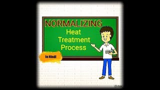 7 Normalizing Heat Treatment Process  Hindi  Basics  Annealing Vs Normalizing [upl. by Ellehcam478]