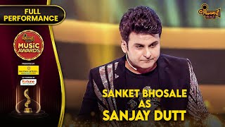 Sanket Bhosale Ne Ki Sanju Baba Ki Mimicry I Filamchi Music Award I Filamchi Bhojpuri I Comedy [upl. by Alet]