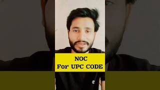 NOC For UPC Code ytshorts upc noc viral [upl. by Wynn]