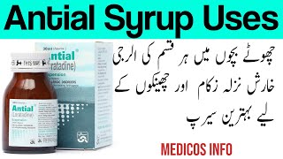 Antial Syrup uses in urdu  Loratadine syrup uses benefits side effects and precautions in urdu [upl. by Anirol527]