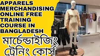 Garments Merchandising Full Concept Online Free Training Course  মার্চেন্ডাইজিং ট্রেনিং কোর্স [upl. by Orrin267]