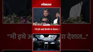 मी आहे तोपर्यंत Driverless Car भारतात येऊ देणार नाही गडकरींची घोषणा  SA5 [upl. by Lissak]