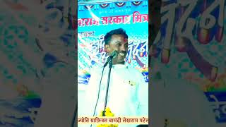 Mahesh mukati [upl. by Nuahsel]