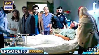 Aye Ishq e Junoon Epi 07 Teaser topsceneAye Ishq e Junoon Ep 7 Promo newARY Digital Darma [upl. by Tessy434]