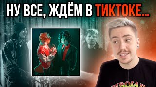 ВЖИВУЮ ЛУЧШЕ ОБЗОР ED SHEERAN FEAT BRING ME THE HORIZON  BAD HABITS OFFICIAL AUDIO [upl. by Welles244]