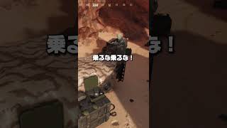 工具箱の中に埋まった物体の末路がこちらww shorts かくれんぼ prophunt cod [upl. by Cann417]