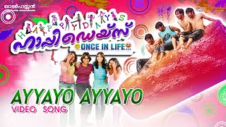 Ayyayo Ayyayo Video Song  Happy Days Movie  Mickey J Meyer  Karthik  Sekhar Kammula [upl. by Ayila]