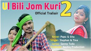 Ul Bili 2 Dumka Santali Promo Video  Stephan Tudu  Tina Hembrom  New Santhali Video 2021 [upl. by Kay]