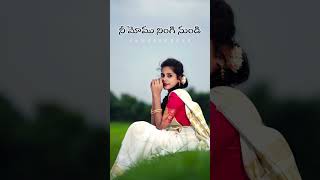 Nee Kallalona song from NTRs Jai LavaKusa — Sandy pspk [upl. by Brenan760]