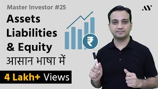 Assets Liabilities amp Equity  Explained in Hindi  25 Master Investor [upl. by Arman]