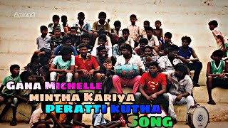 Meendha Kariya Peratti Kutha Thavala Gana Michael Song 2021 [upl. by Jeannine]