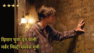 Murder Suspense Movie Aaisa Murder Jisse Ek Kitab ne Suljaya  The Number 23 Explain in Hindi [upl. by Llovera420]