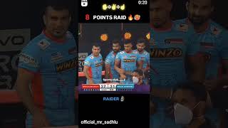 8 point red wah😯😱 sports ipl reels proplayer teamsports youtubeshorts trendingkabaddi viral [upl. by Ayoj]